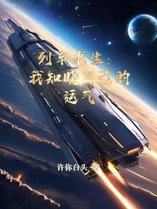 双蛇入菊1V2笔趣阁 父亲女儿山洞避雨全文