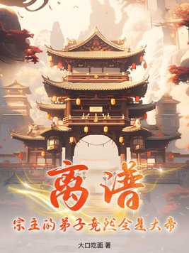 高H喷水荡肉欲文〈H〉 慢慢律动研磨挺腰