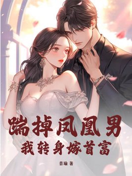 同学的妈妈陈姨刘盈 校草每天都要被爸爸管教江明江晔