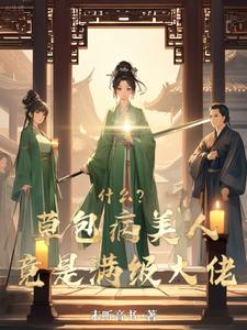 乖乖女初次破苞痛哭H 小房间传来不堪入耳的声音