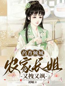 3个师兄轮流上音的小说免费阅读 欲火(公妇)书房高H