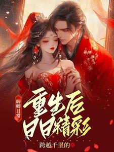 3个师兄轮流上音的小说免费阅读 慢慢律动研磨挺腰