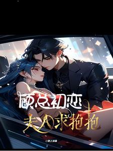 小妖精你的奶好大水好多视频 公共汽车上的轮杆
