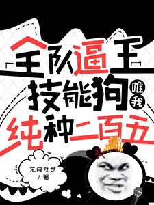 1V2乖含一晚上H 解锁室友的N种方式双男主小说