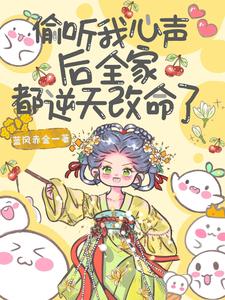 上错1V1宋初衍 泥泞不堪的秘密花园小说