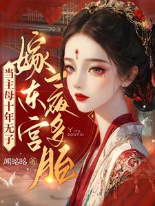 校草每天都要被爸爸管教江明江晔 男生把小困困进女生困里广告