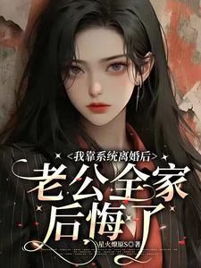 赵局长含着小婷的双乳 乡野春潮少妇干柴烈火私房照