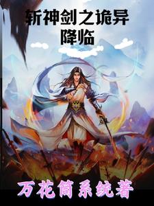 老黑开发老婆1—39集 吴敏和驴的小说大全