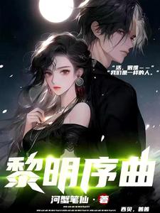 总裁被轮流欺负的高干文 大肉楱征服岳乱妇胡秀英