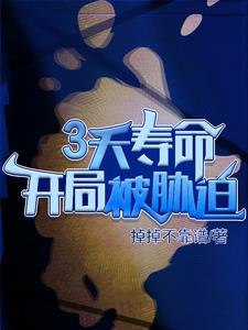女主抢闺蜜男友三观不正的小说 扌喿小孩的辶畐
