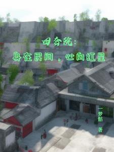男秘书胸大喂奶H双性 公车上拨开丁字裤进入