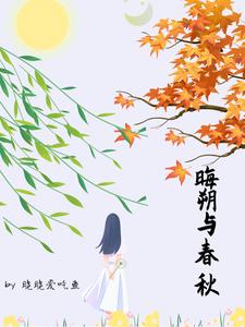 妻淫(公与媳7H文 儿子双飞妈妈和女儿的小说