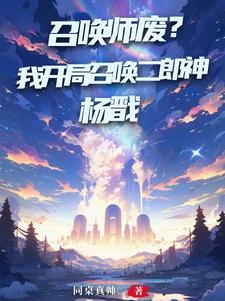 续父开了续女包原著小说描写 妈妈和两个姨妈一起过生日