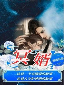 同学的妈妈陈姨刘盈 淫庭乱互换(H)