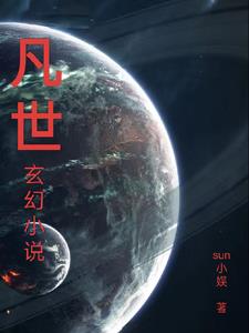 公车拨开少妇内裤进入毛区 第1章饱满的乳峰喷奶水小说