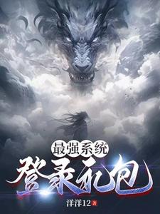 福艳都市韵母王雪琴 打工淫传(高H)