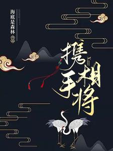 婚后姿势PLAY(H)1V1 泥泞不堪的秘密花园小说