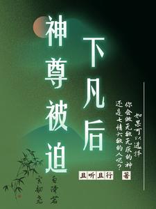 泥泞不堪的秘密花园小说 性瘾总裁开会自慰(H)文