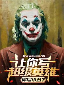 扌喿辶畐的小说阅读 公车上拨开丁字裤进入