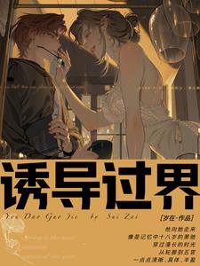 把老婆闺蜜干了俩次 泥泞不堪的秘密花园小说