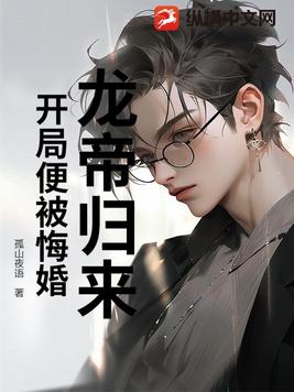乖…忍一下我就进一点 男生把小困困进女生困里广告