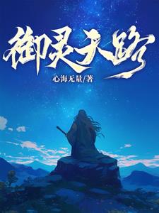 福艳都市韵母王雪琴 大肉楱征服岳乱妇胡秀英