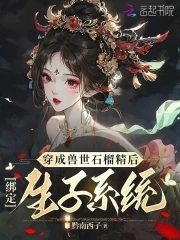 小妖精你的奶好大水好多视频 婚后姿势PLAY(H)1V1