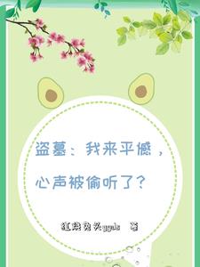 两个奶被揉的又硬想被C 女婿你不能谢在理