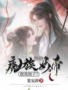 儿娘共赴云雨情全篇 少妇我被躁爽到高潮A片白洁