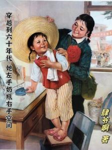 王叔我老公还在客厅小说 扌喿小孩的辶畐