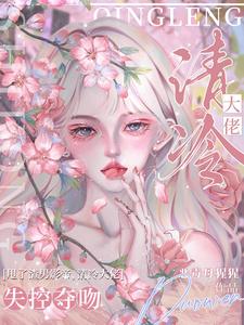 病态占有的小说