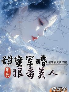 长途汽车妻子1-12节阅读感悟
