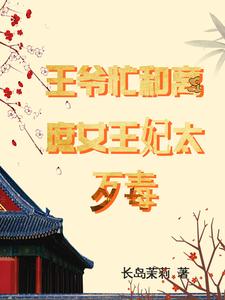 别太宠!