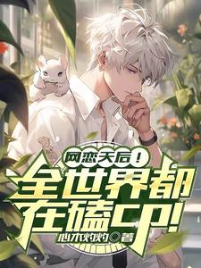 两年的网恋