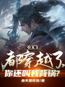 主角自废武功的小说
