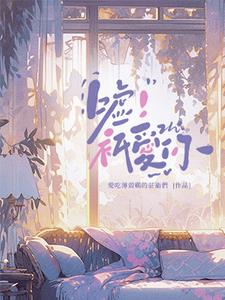 一直只爱你电视剧