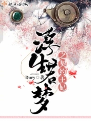浮生若梦1