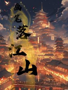 赐婚by