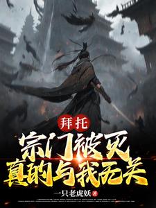 御兽:一路决胜成就天王