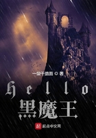 哈利波特之hello黑魔王 一袋干脆面