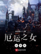 战争领主:从厄运之地开始崛起下载
