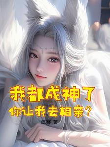 山神