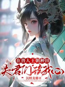 兽人vup