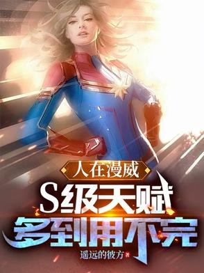 开局天神之力!