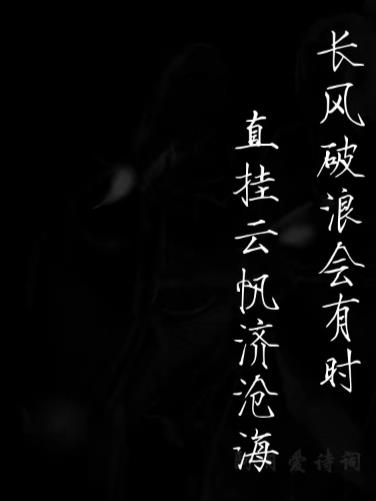 无悔青春年少时