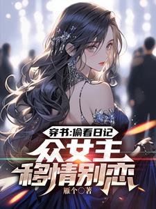 人在书中