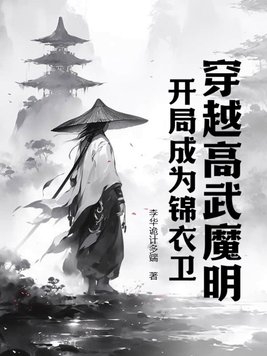 主角穿越到高武三国的小说