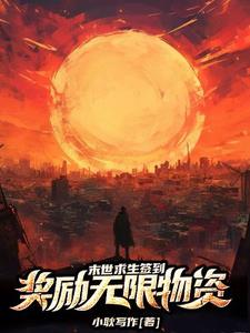 每天一种无限物资