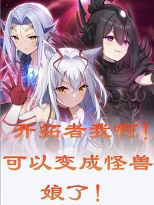 星穹崩坏