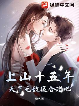 水声从他们结合处传来 扌喿辶畐的小说阅读